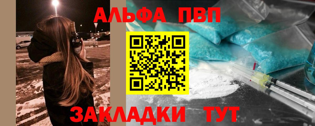 Альфа ПВП СК КРИС Кыштым