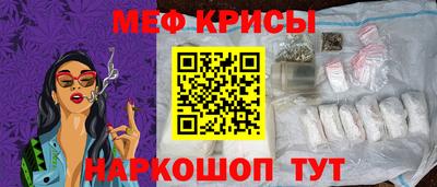 мефедрон Изобильный