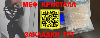метамфетамин Ирбит