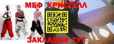 метамфетамин Ирбит