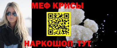 метамфетамин Ирбит