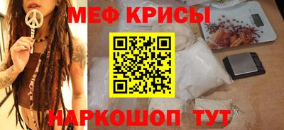 мефедрон Изобильный