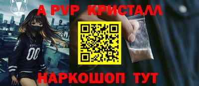 мефедрон Изобильный