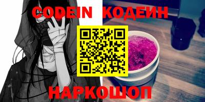 дурь Ипатово