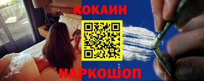 мефедрон Изобильный