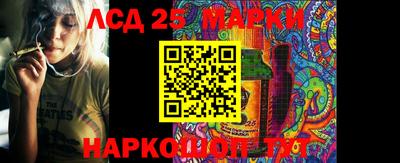 метамфетамин Ирбит