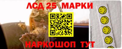 мефедрон Изобильный