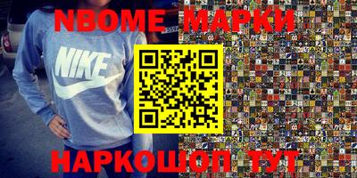 мефедрон Изобильный