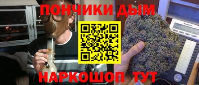 дурь Ипатово