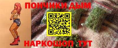 дурь Ипатово