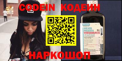 мефедрон Изобильный