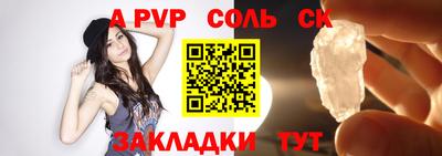 мефедрон Изобильный