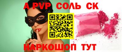 дурь Ипатово