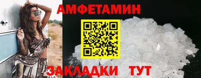 мефедрон Изобильный