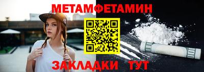 мефедрон Изобильный
