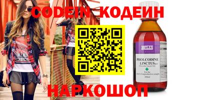 дурь Ипатово