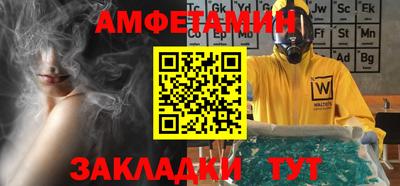 метамфетамин Ирбит
