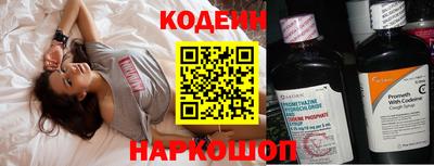 метамфетамин Ирбит