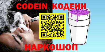 мефедрон Изобильный