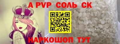 дурь Ипатово