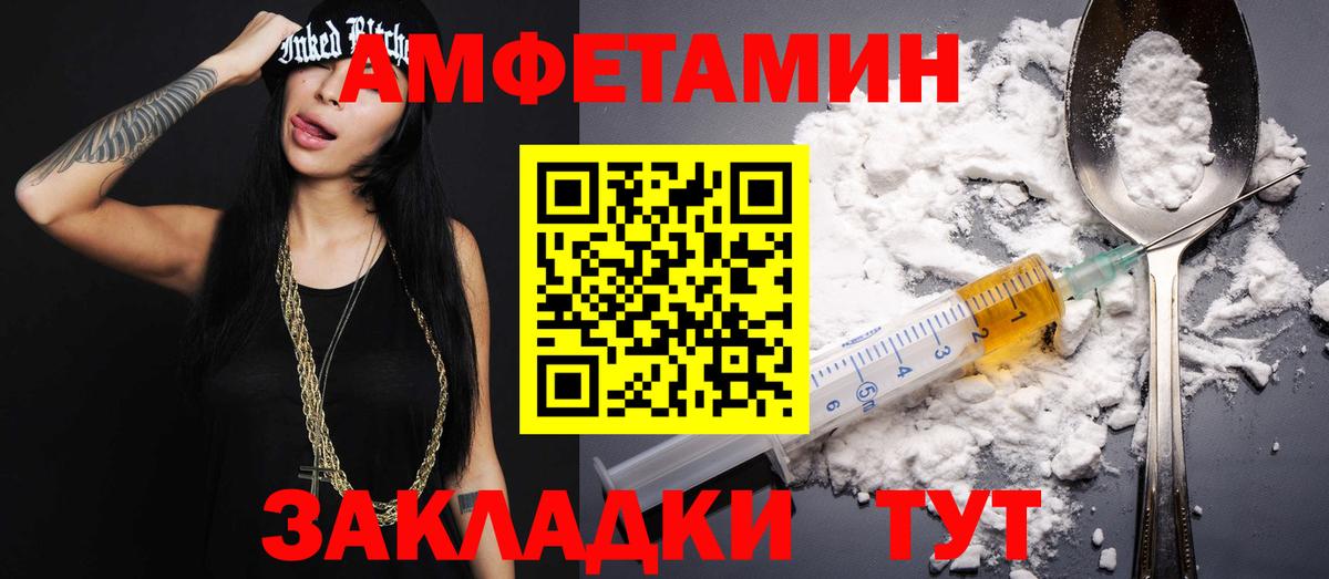 Первитин мет Кыштым