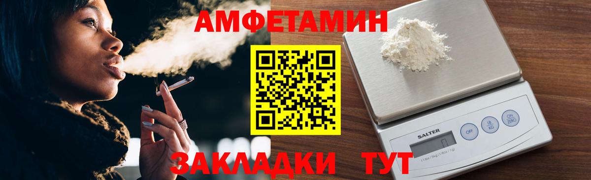Первитин пудра  Вход с VPN  Кыштым 