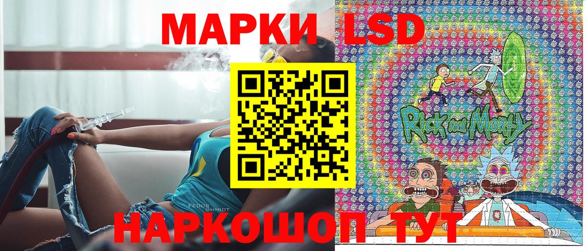 Наркотические марки 1,8мг Кыштым