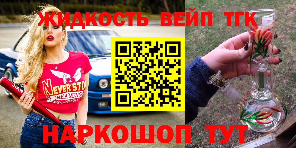 где можно купить   Вход с VPN  Кыштым  ТГК гашишное масло 