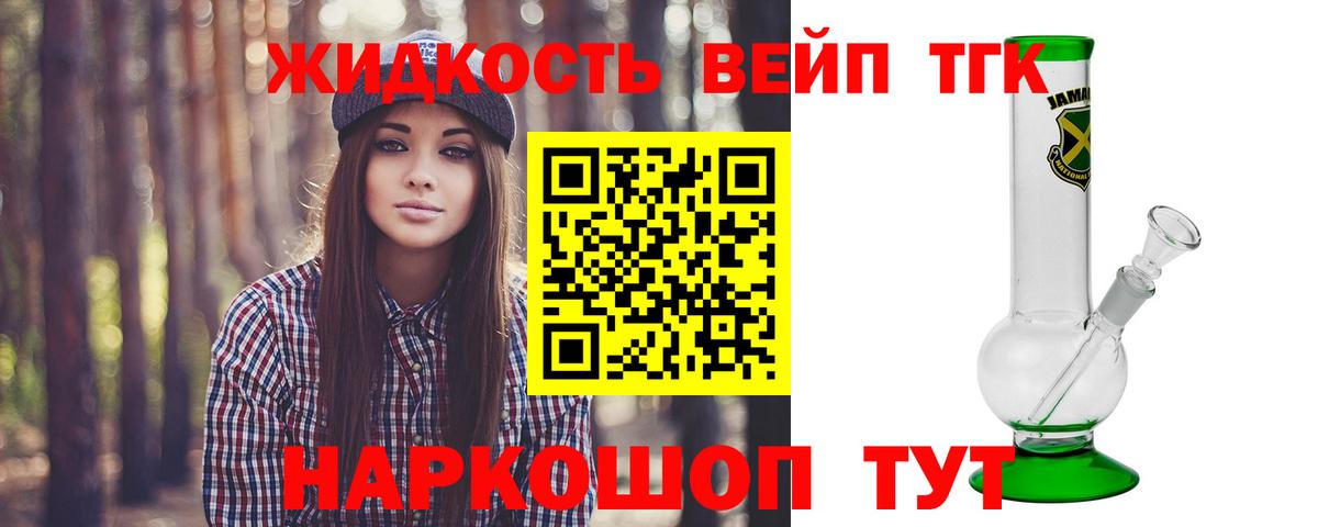 ТГК концентрат Кыштым