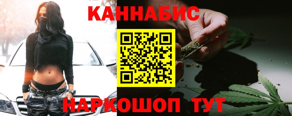 Каннабис ГИДРОПОН  Марихуана план  Вход с VPN  Кыштым  Шишки марихуана VHQ 